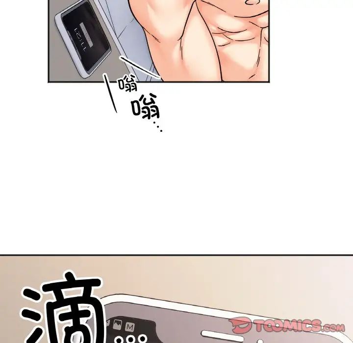 《她才不是我姐姐》漫画 第26話