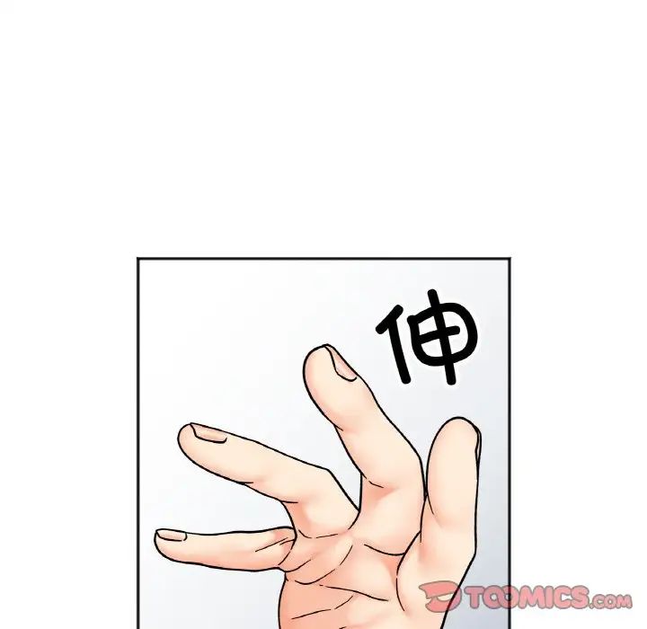 《她才不是我姐姐》漫画 第27話