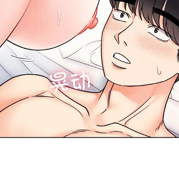 《她才不是我姐姐》漫画 第27話