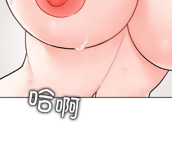 《她才不是我姐姐》漫画 第27話