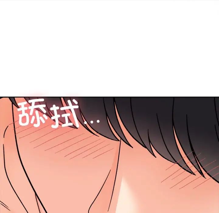 《她才不是我姐姐》漫画 第27話