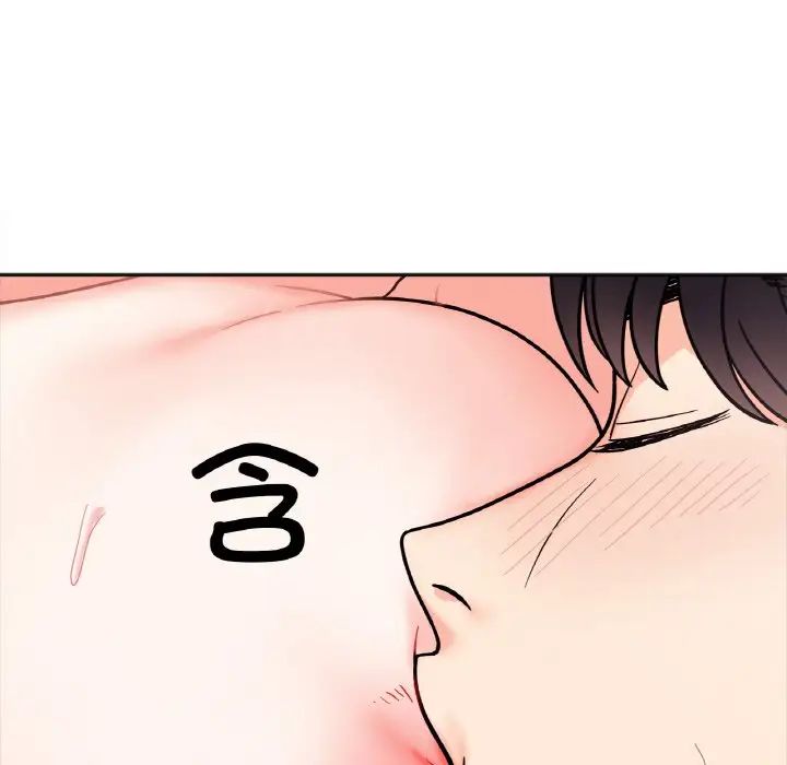 《她才不是我姐姐》漫画 第27話
