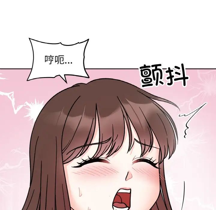 《她才不是我姐姐》漫画 第27話