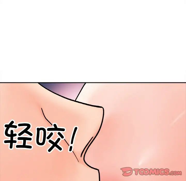 《她才不是我姐姐》漫画 第27話