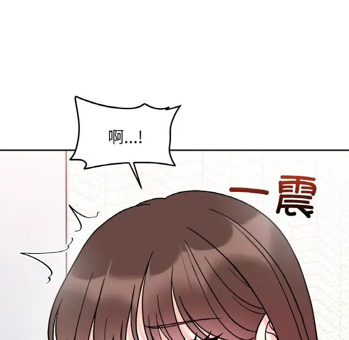 《她才不是我姐姐》漫画 第27話