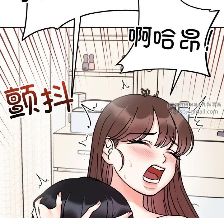 《她才不是我姐姐》漫画 第27話
