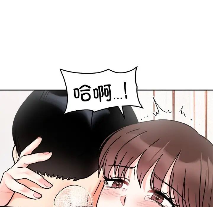 《她才不是我姐姐》漫画 第27話