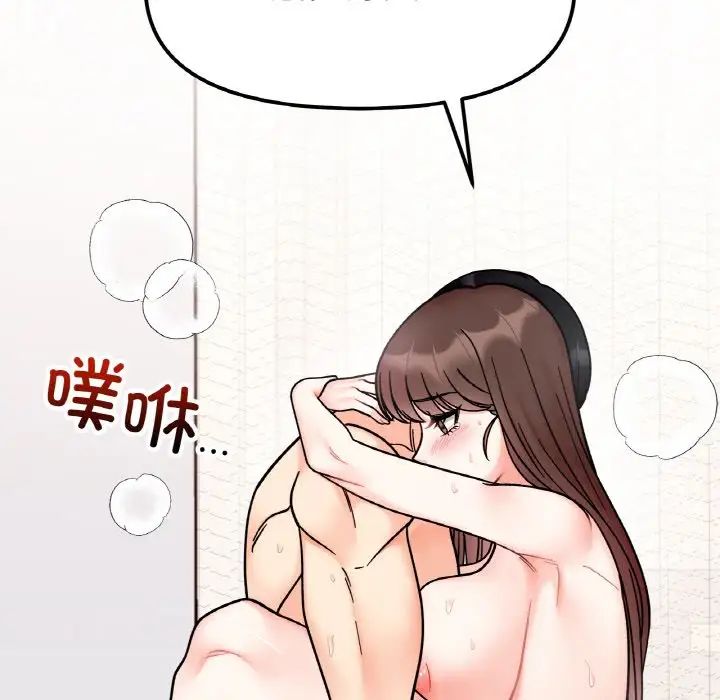 《她才不是我姐姐》漫画 第27話