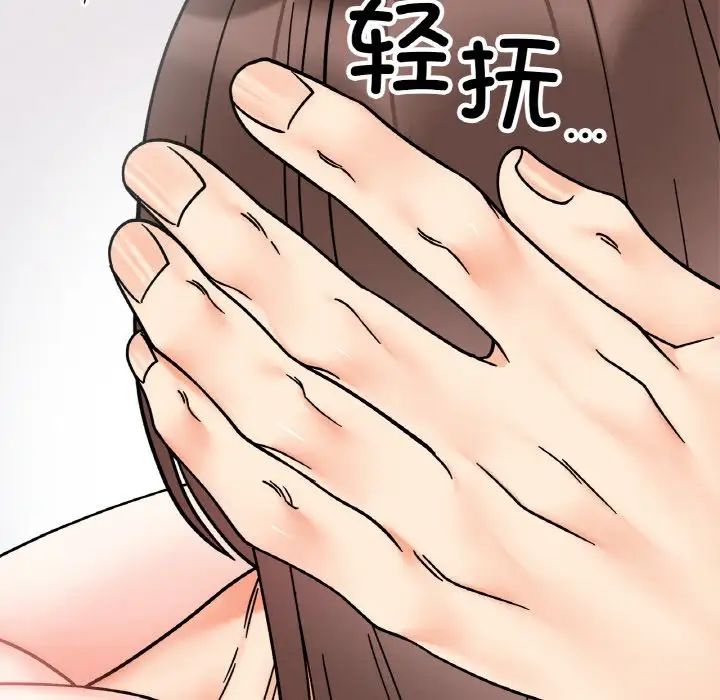 《她才不是我姐姐》漫画 第27話