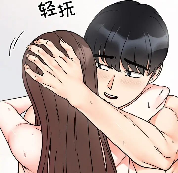 《她才不是我姐姐》漫画 第27話