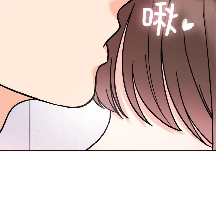 《她才不是我姐姐》漫画 第27話