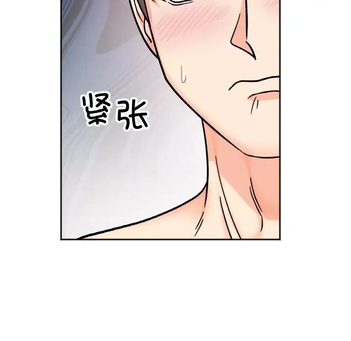 《她才不是我姐姐》漫画 第27話