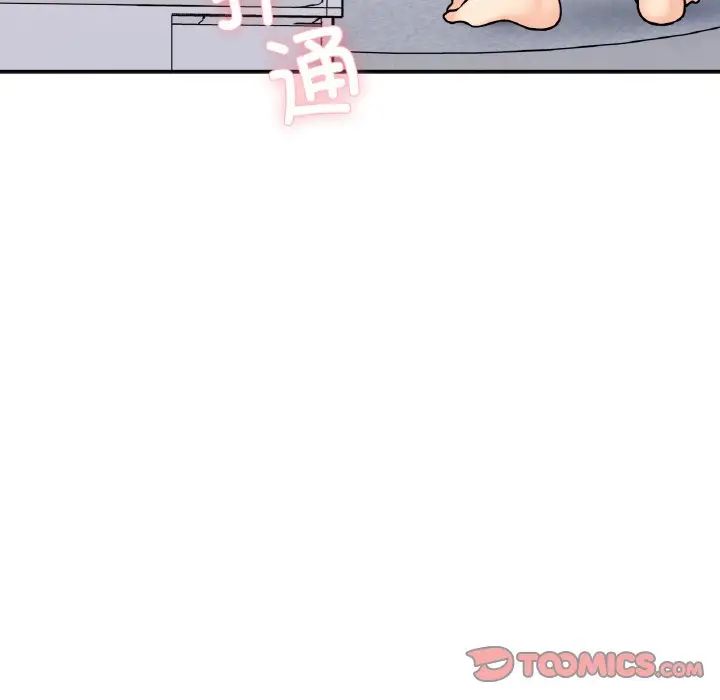 《她才不是我姐姐》漫画 第27話
