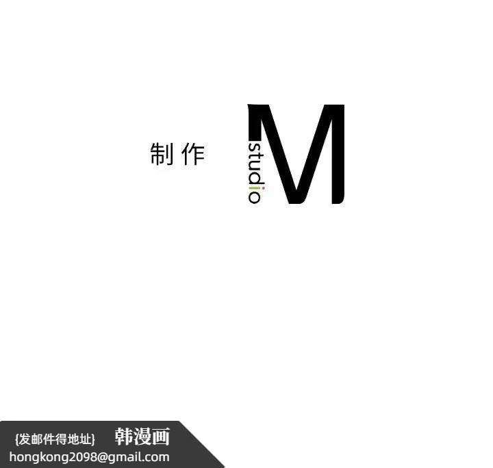 《她才不是我姐姐》漫画 第27話