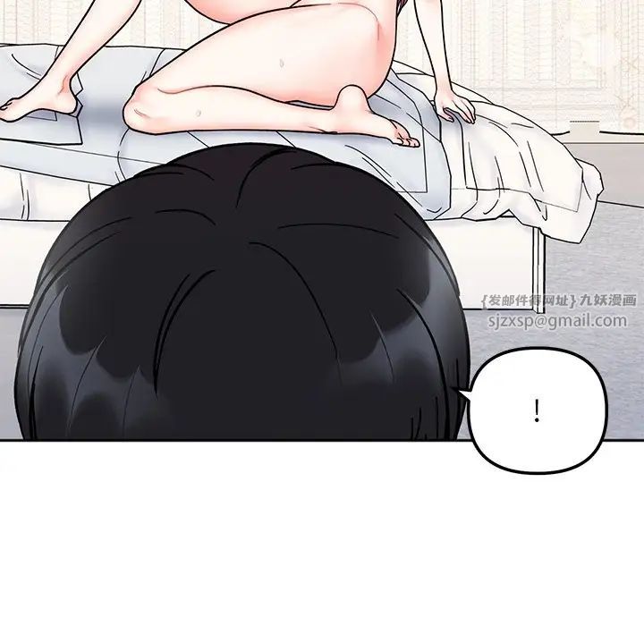 《她才不是我姐姐》漫画 第28話