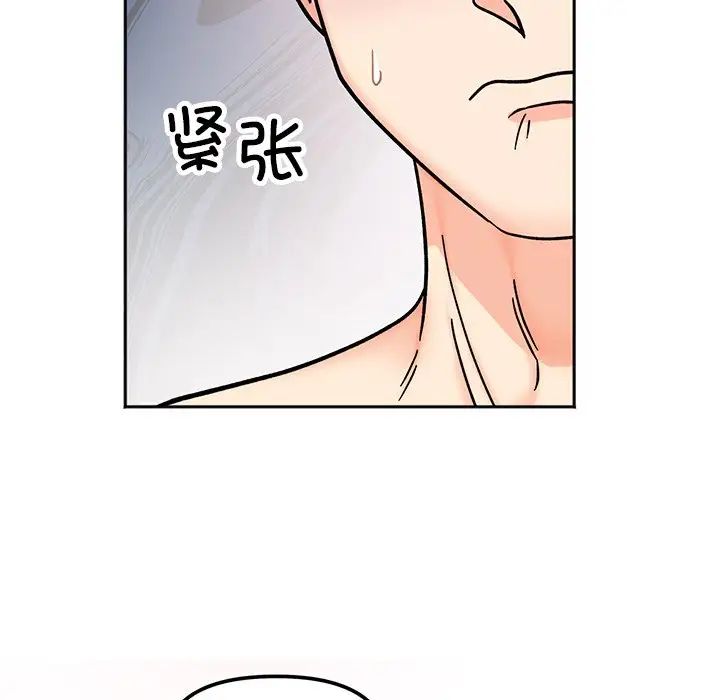 《她才不是我姐姐》漫画 第28話
