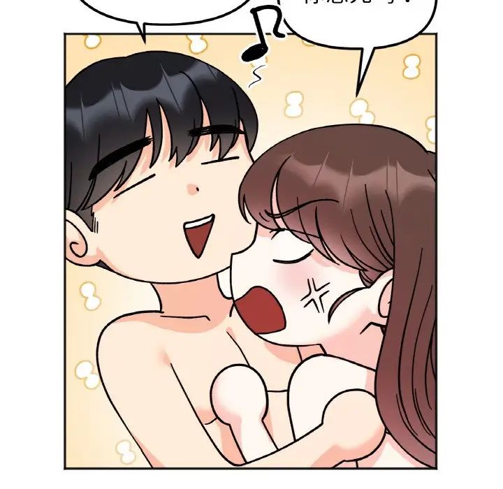 《她才不是我姐姐》漫画 第28話