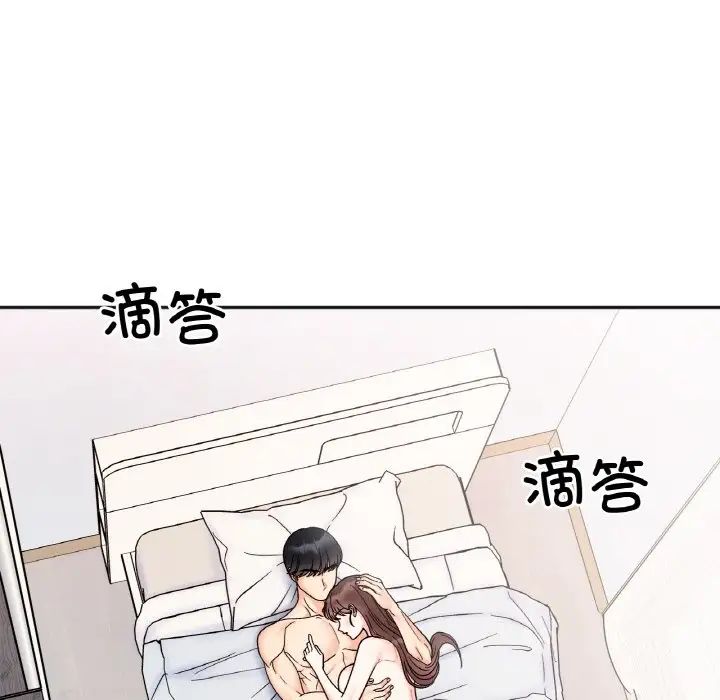 《她才不是我姐姐》漫画 第28話
