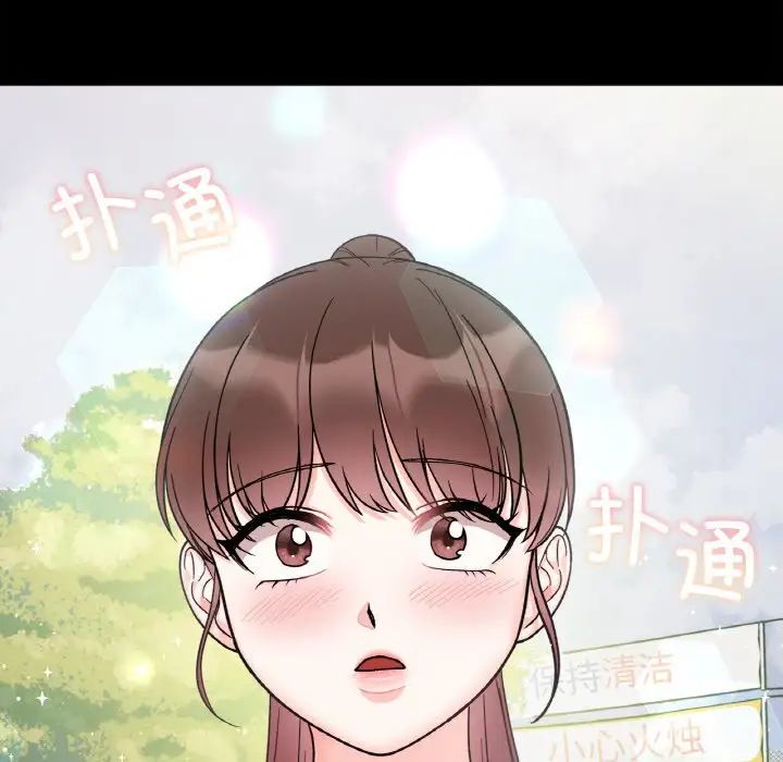 《她才不是我姐姐》漫画 第28話