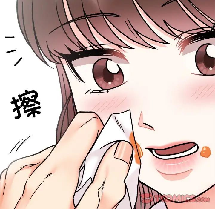 《她才不是我姐姐》漫画 第28話