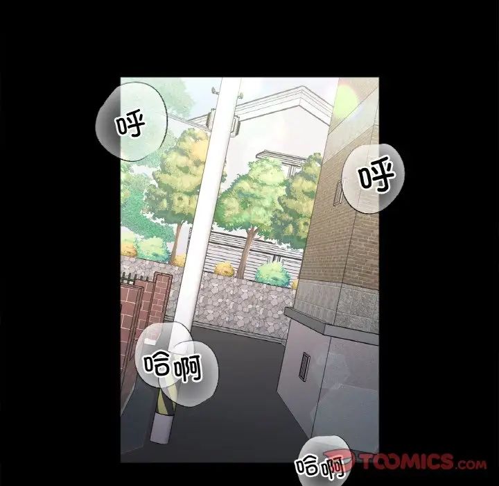 《她才不是我姐姐》漫画 第28話
