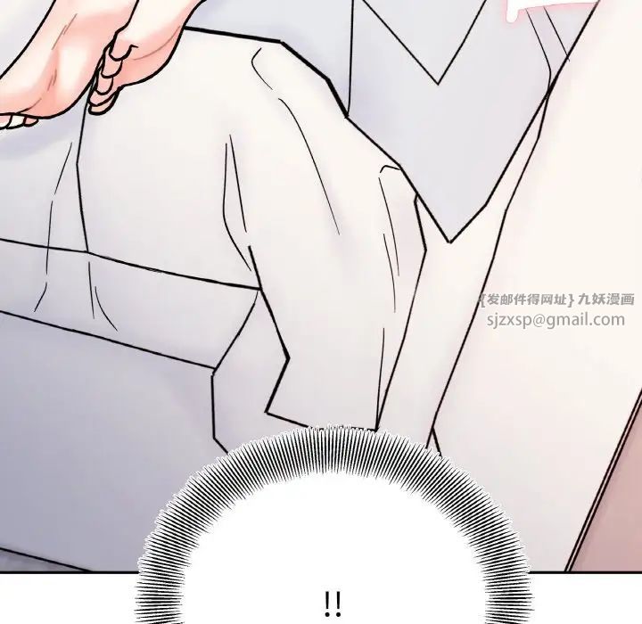《她才不是我姐姐》漫画 第28話