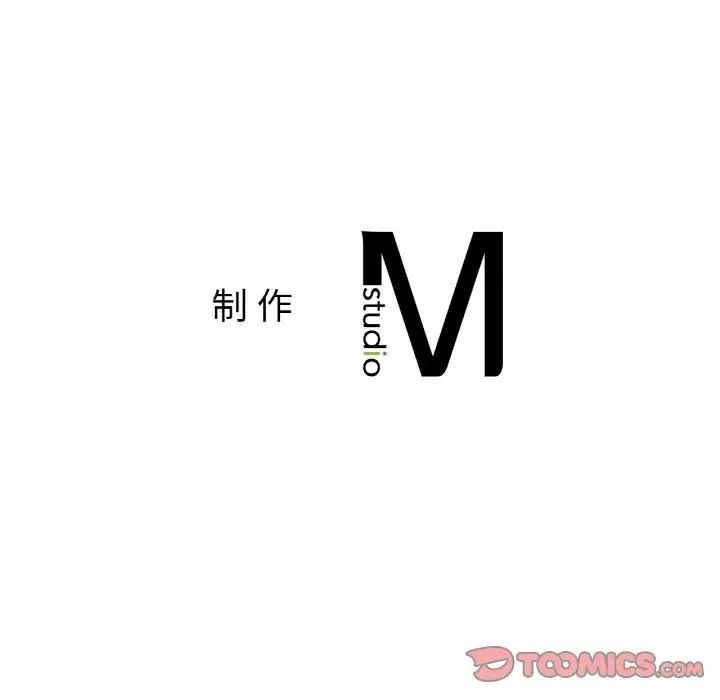 《她才不是我姐姐》漫画 第28話