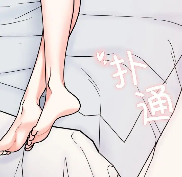 《她才不是我姐姐》漫画 第29話