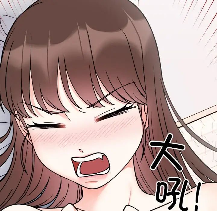 《她才不是我姐姐》漫画 第29話