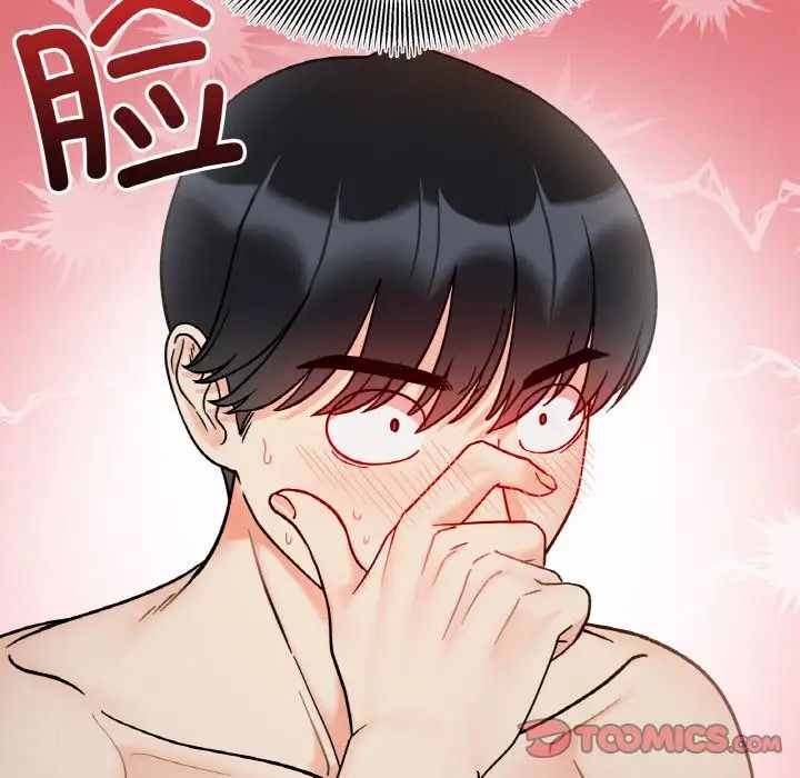 《她才不是我姐姐》漫画 第29話