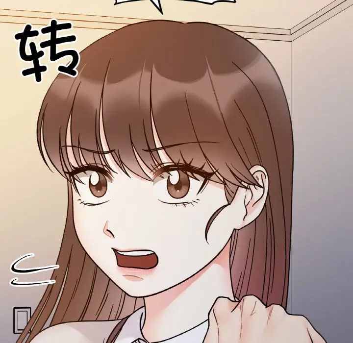 《她才不是我姐姐》漫画 第29話