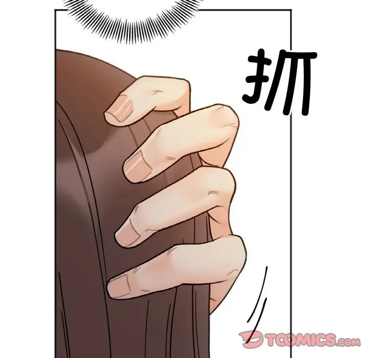 《她才不是我姐姐》漫画 第29話