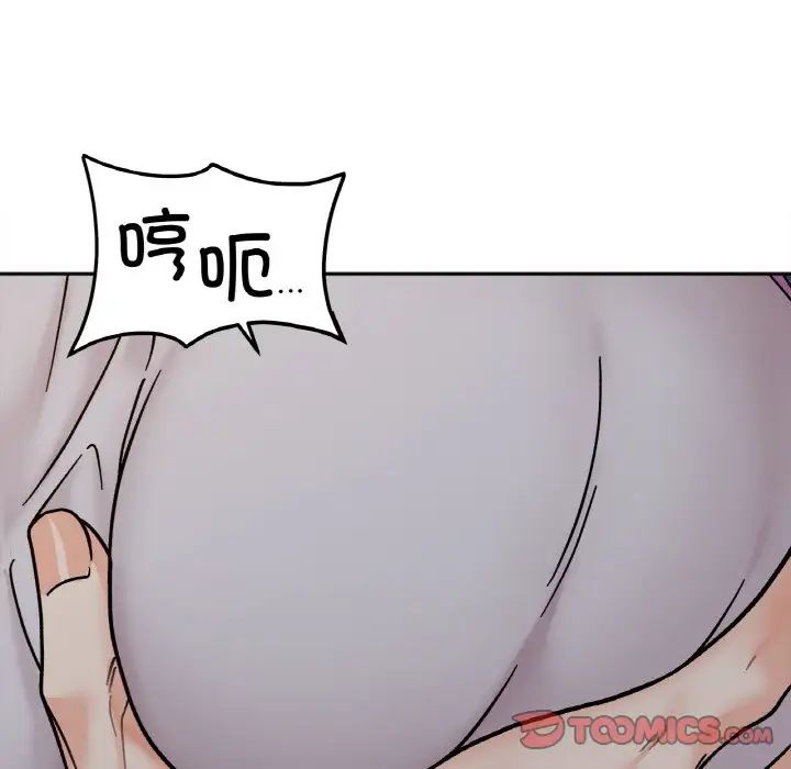《她才不是我姐姐》漫画 第29話