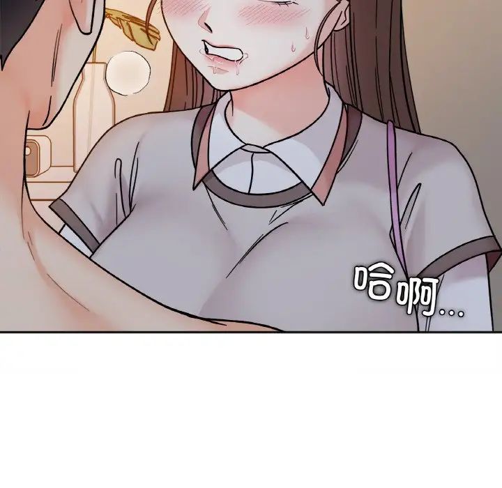 《她才不是我姐姐》漫画 第29話