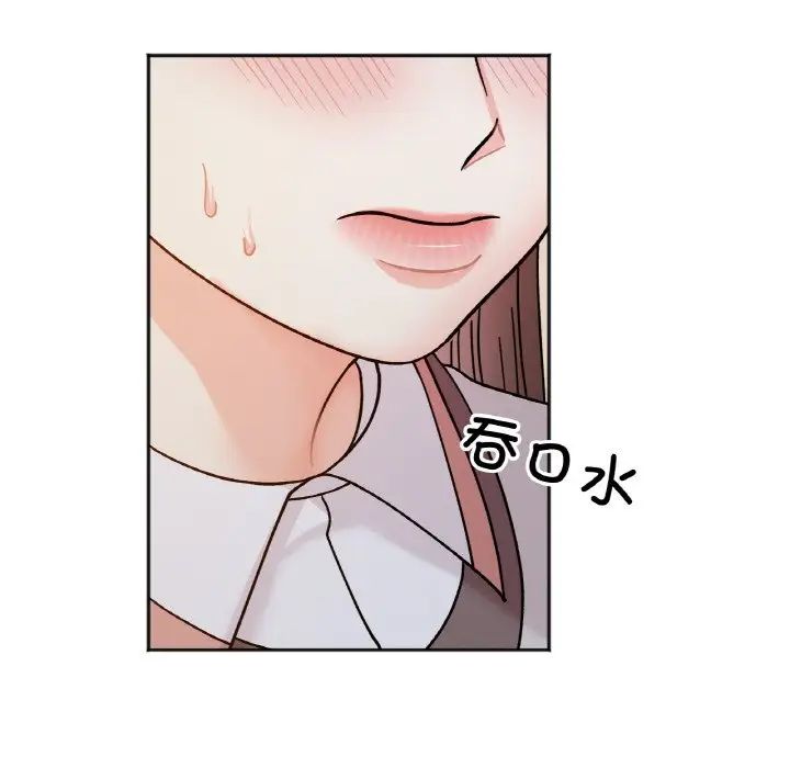《她才不是我姐姐》漫画 第29話