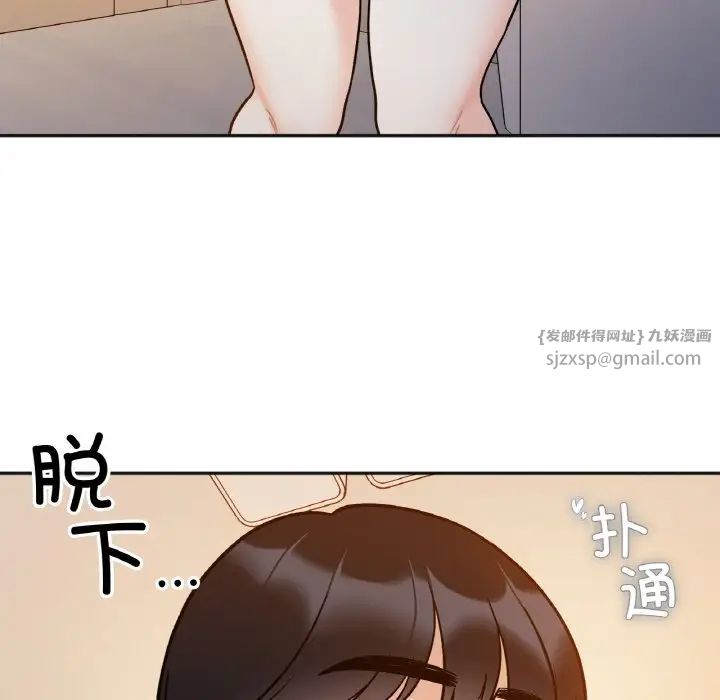 《她才不是我姐姐》漫画 第29話