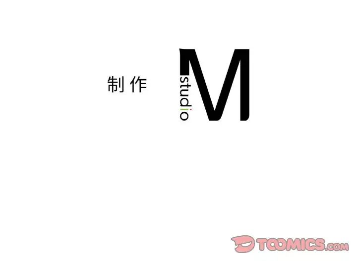《她才不是我姐姐》漫画 第29話