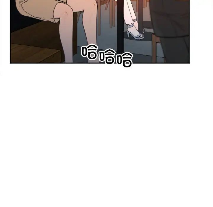 《她才不是我姐姐》漫画 第3話