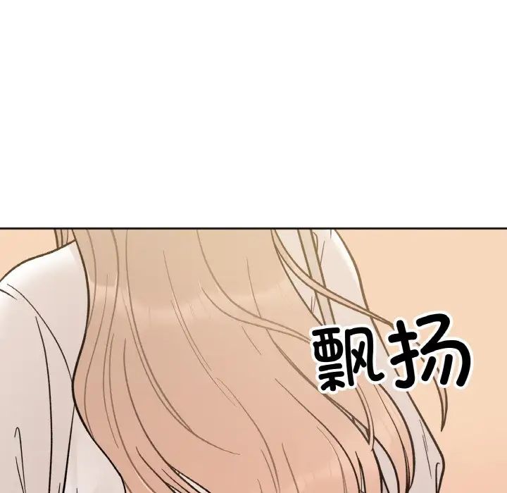 《她才不是我姐姐》漫画 第3話