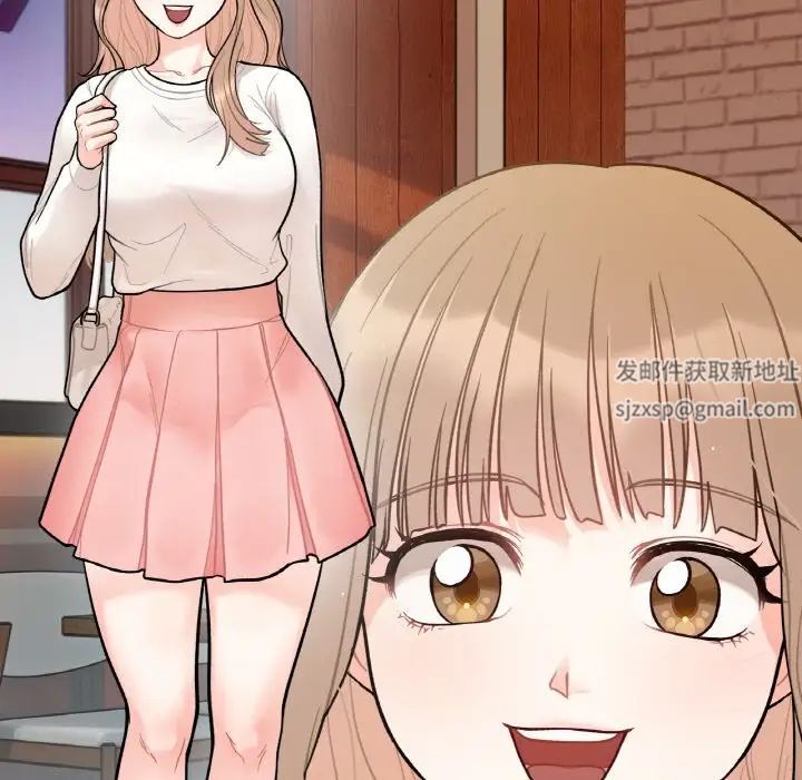《她才不是我姐姐》漫画 第3話