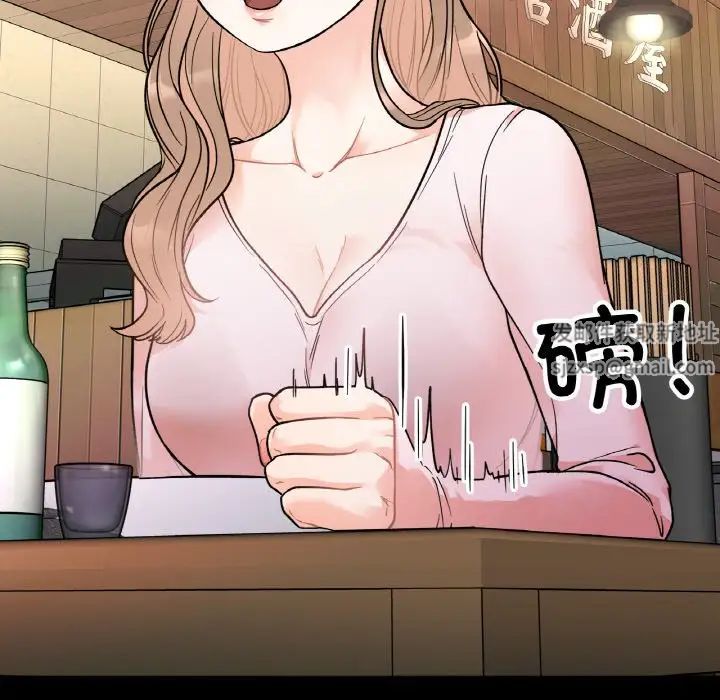 《她才不是我姐姐》漫画 第3話