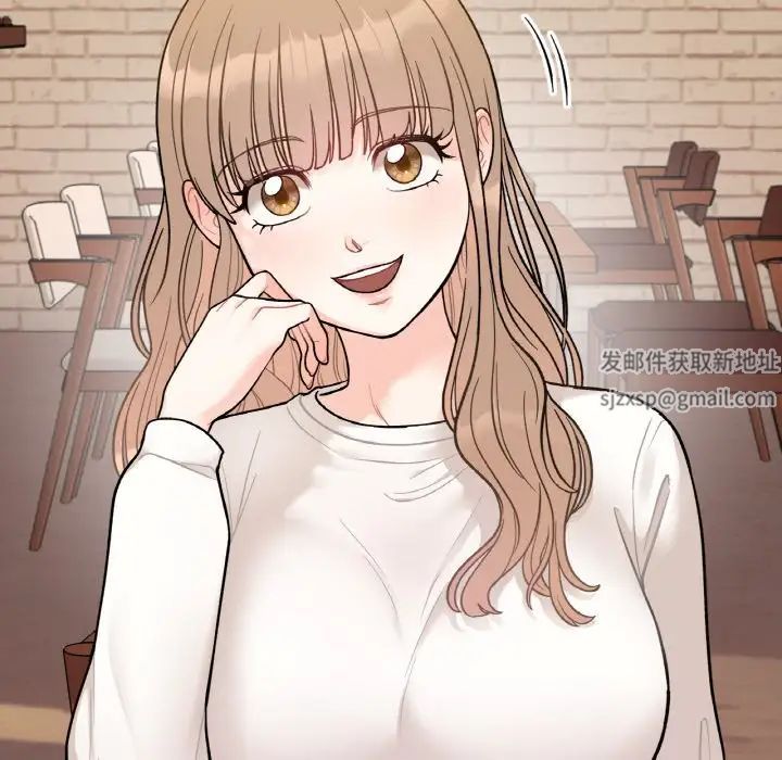 《她才不是我姐姐》漫画 第3話