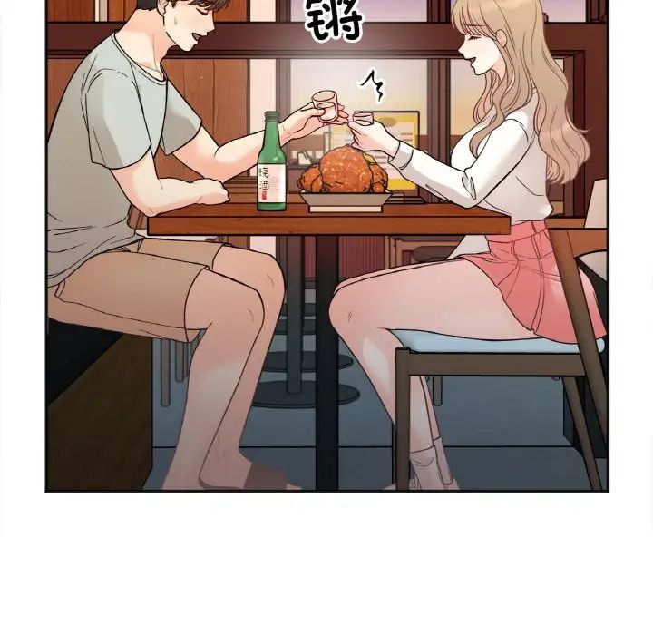 《她才不是我姐姐》漫画 第3話