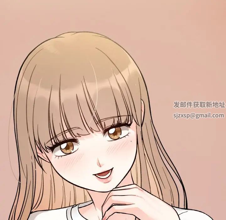 《她才不是我姐姐》漫画 第3話