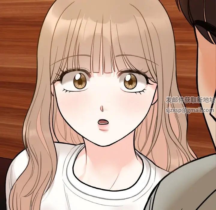 《她才不是我姐姐》漫画 第3話