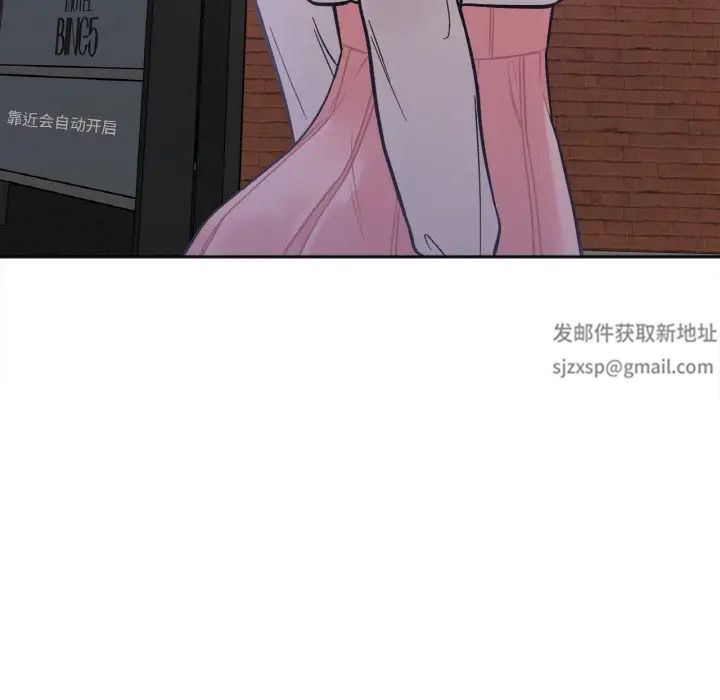 《她才不是我姐姐》漫画 第3話