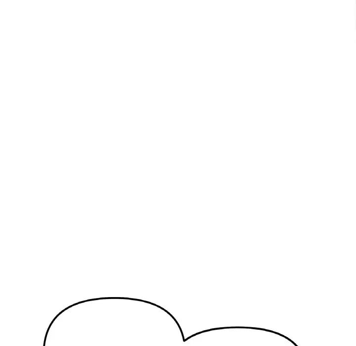 《她才不是我姐姐》漫画 第3話