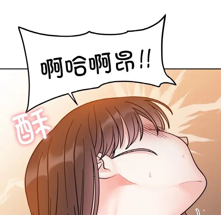 《她才不是我姐姐》漫画 第30話