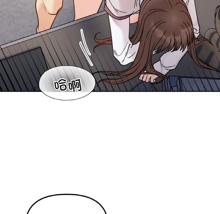 《她才不是我姐姐》漫画 第30話