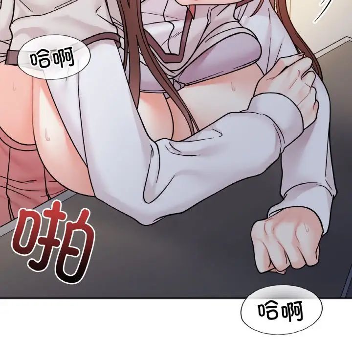 《她才不是我姐姐》漫画 第30話